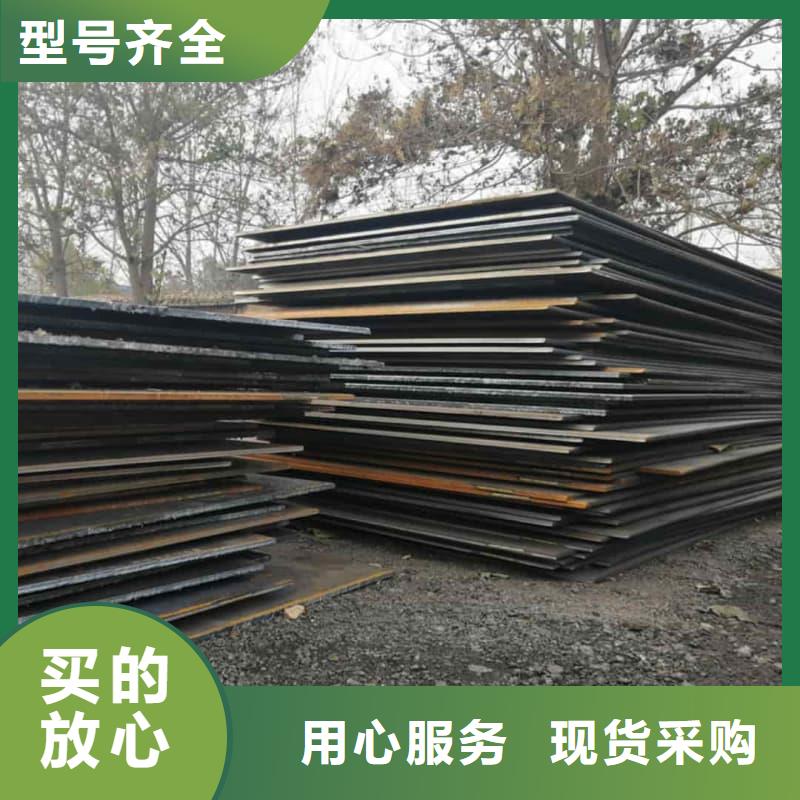 钢板Q355B钢板应用范围广泛