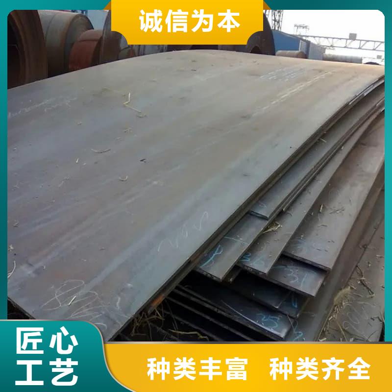 钢板-Q355D钢板严选用料
