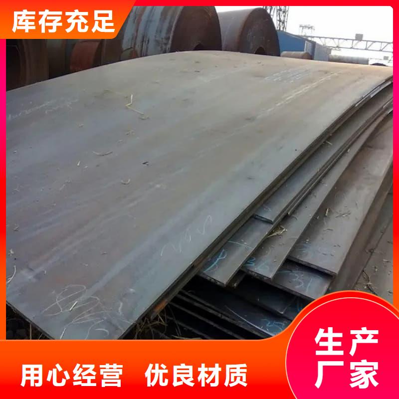 钢板Q355B钢板实体厂家大量现货