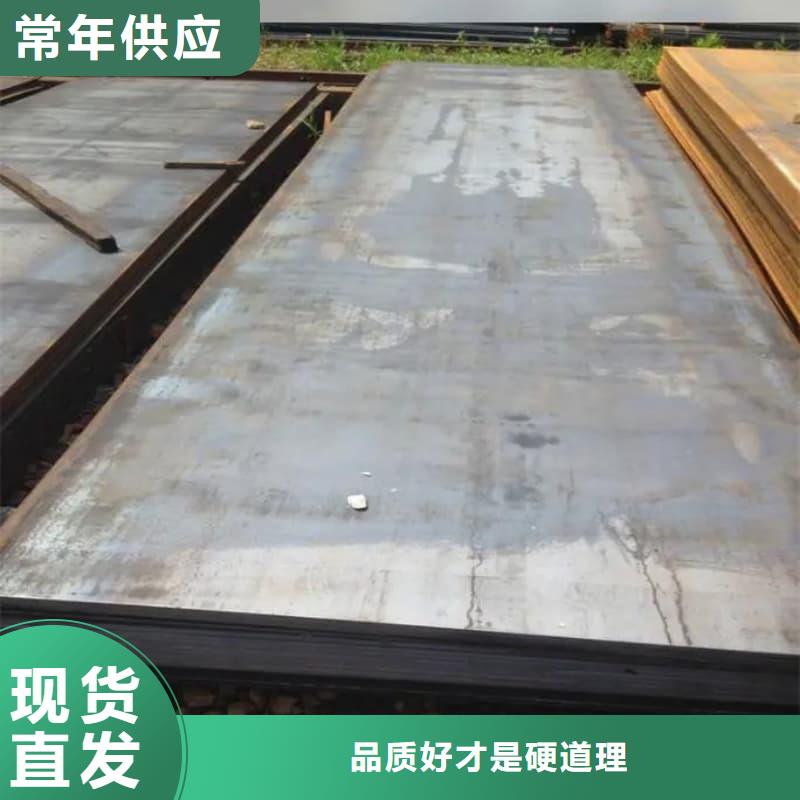钢板Q355B钢板产品优势特点