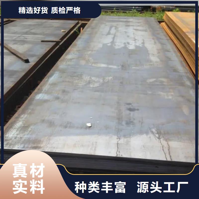 钢板,Q355B钢板制造厂家