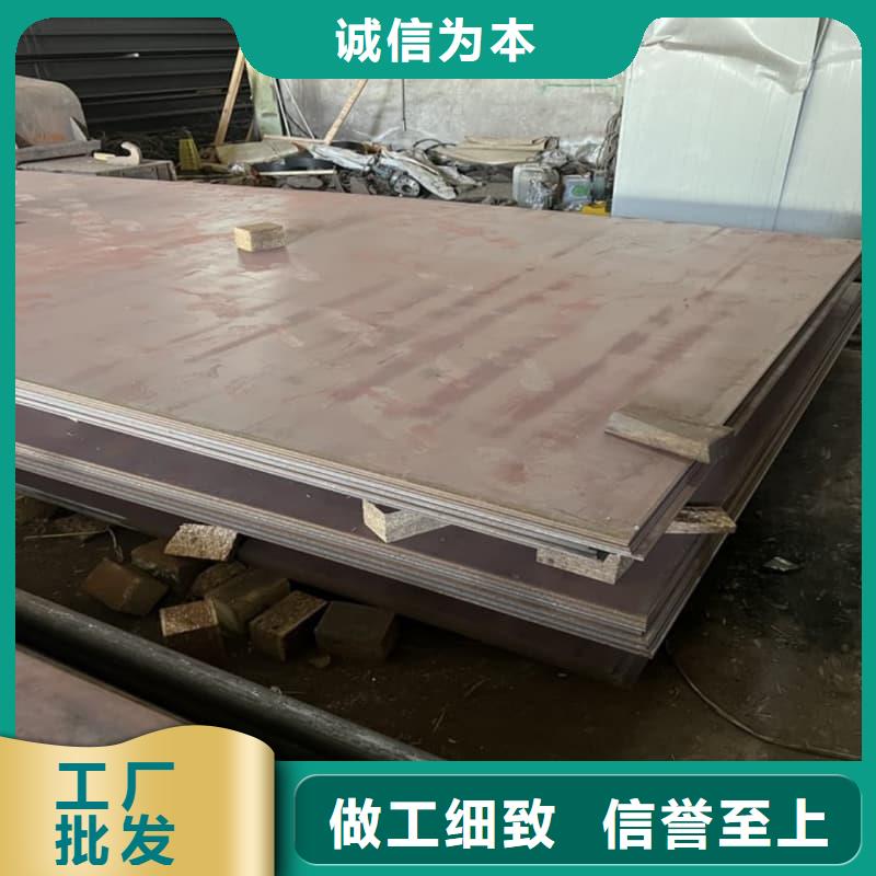 钢板Q355D钢板专业生产厂家