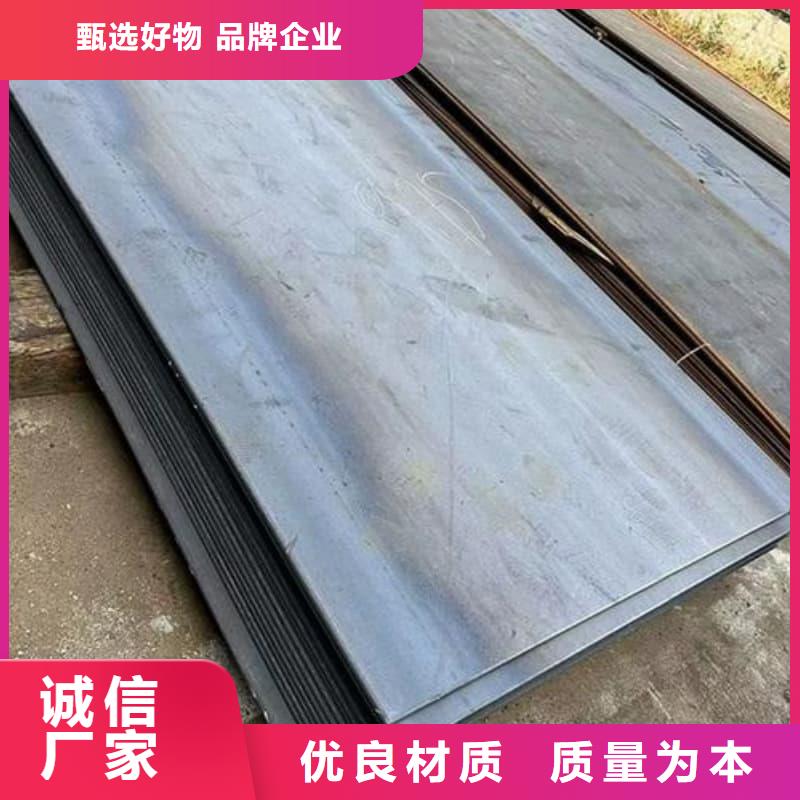 钢板-Q355D钢板好品质经得住考验