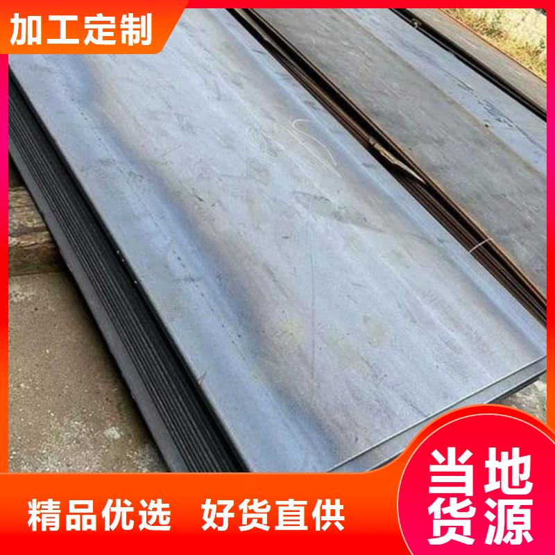 钢板Q355D钢板多年行业经验