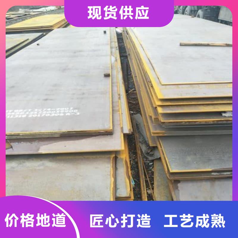 钢板Q355B钢板追求细节品质