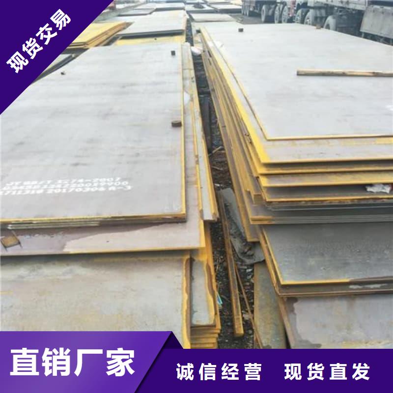 钢板Q355B钢板专业生产N年
