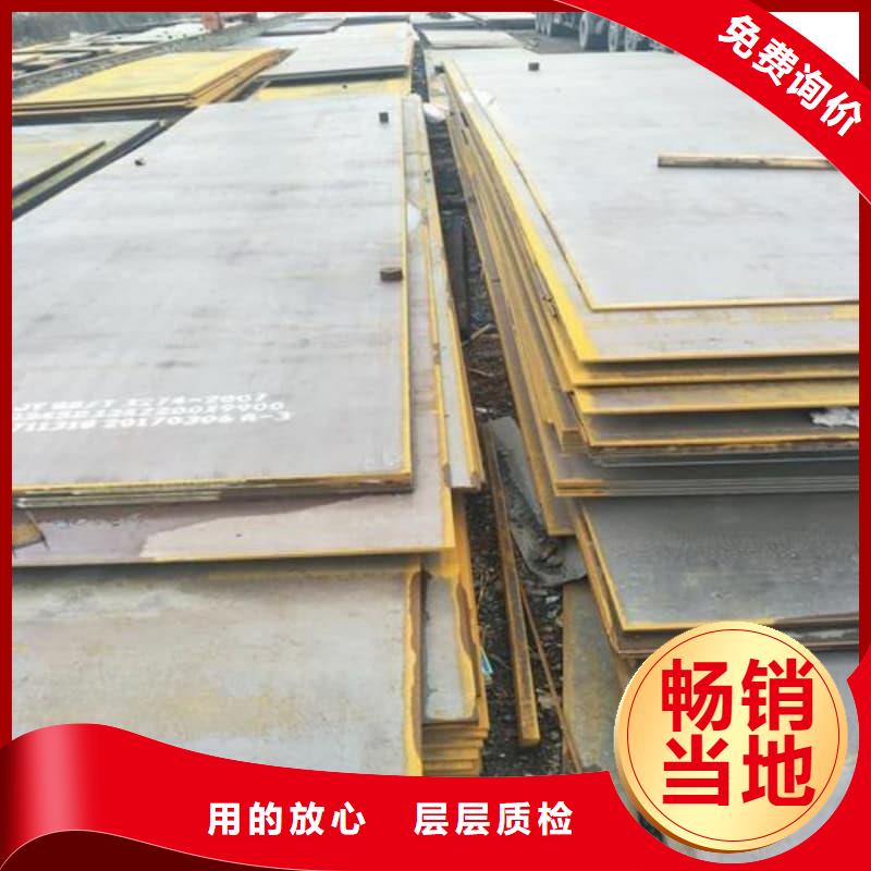 钢板_Q355B钢板来图加工定制
