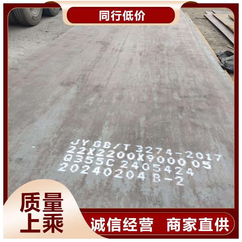 钢板Q355B钢板可零售可批发