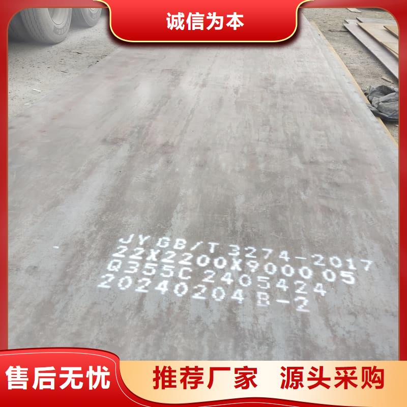 钢板_Q355B钢板省心又省钱