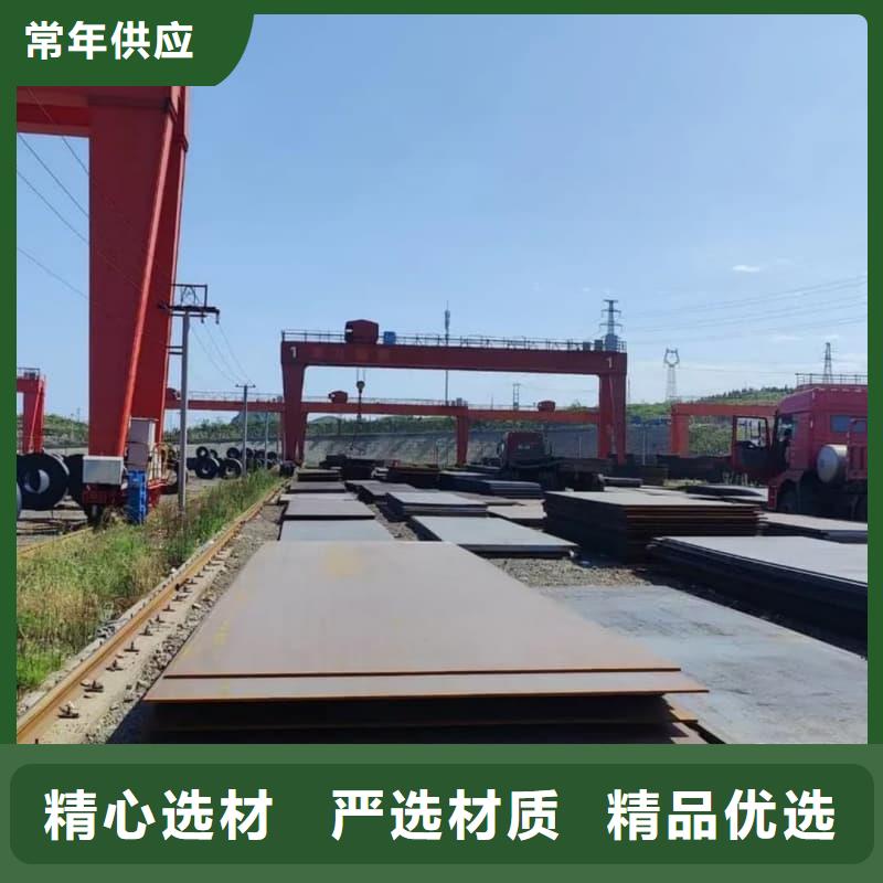 钢板Q355D钢板从厂家买售后有保障