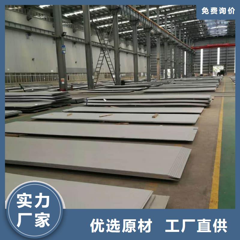 钢板Q355D钢板为品质而生产