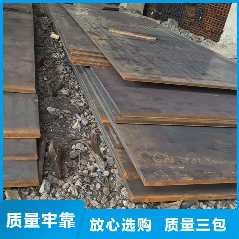 钢板Q355B钢板厂家直销省心省钱