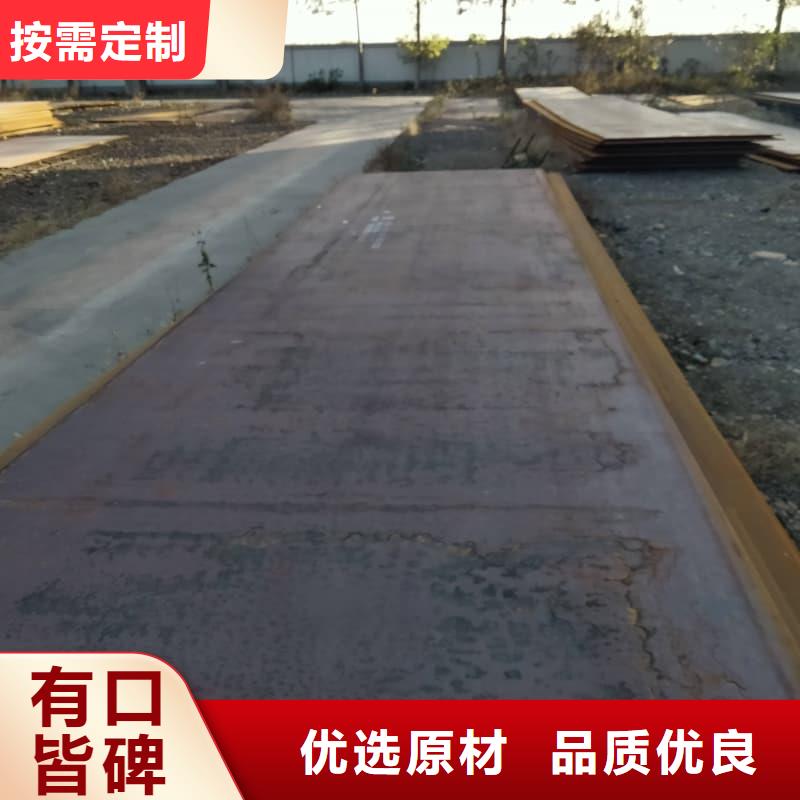 钢板Q355D钢板源头实体厂商