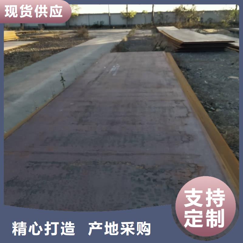钢板-Q355D钢板专业供货品质管控