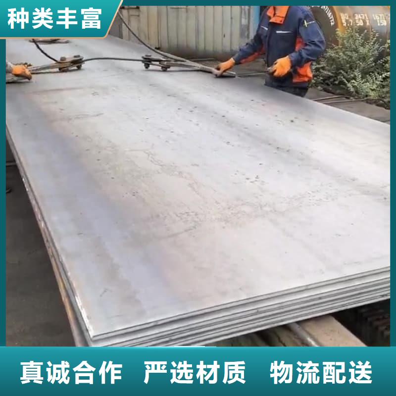 钢板Q355D钢板一站式采购商家