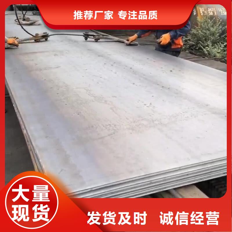 钢板Q355D钢板品质之选