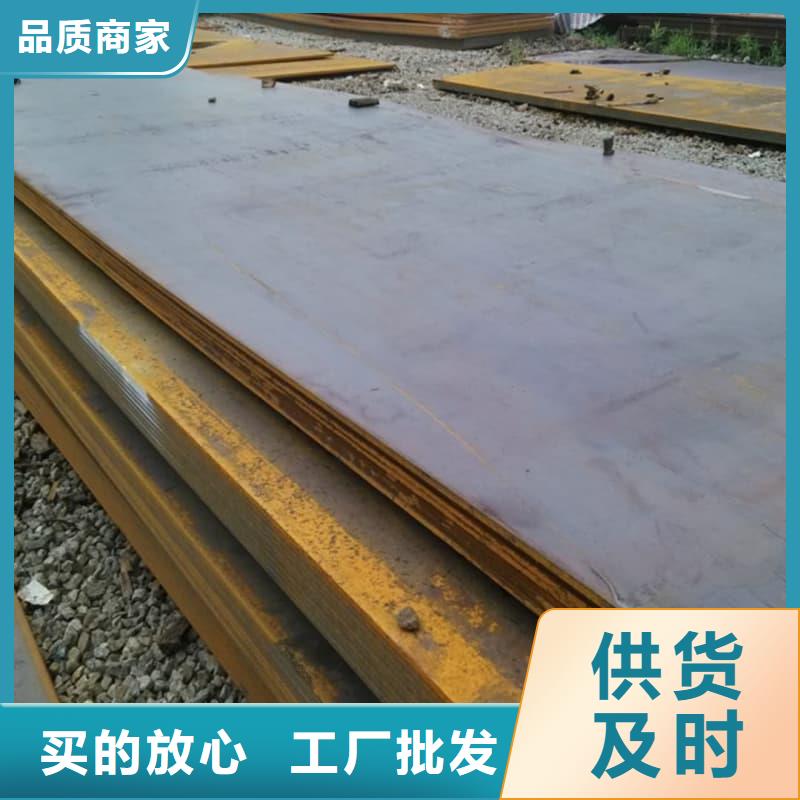 钢板Q355B钢板满足多种行业需求