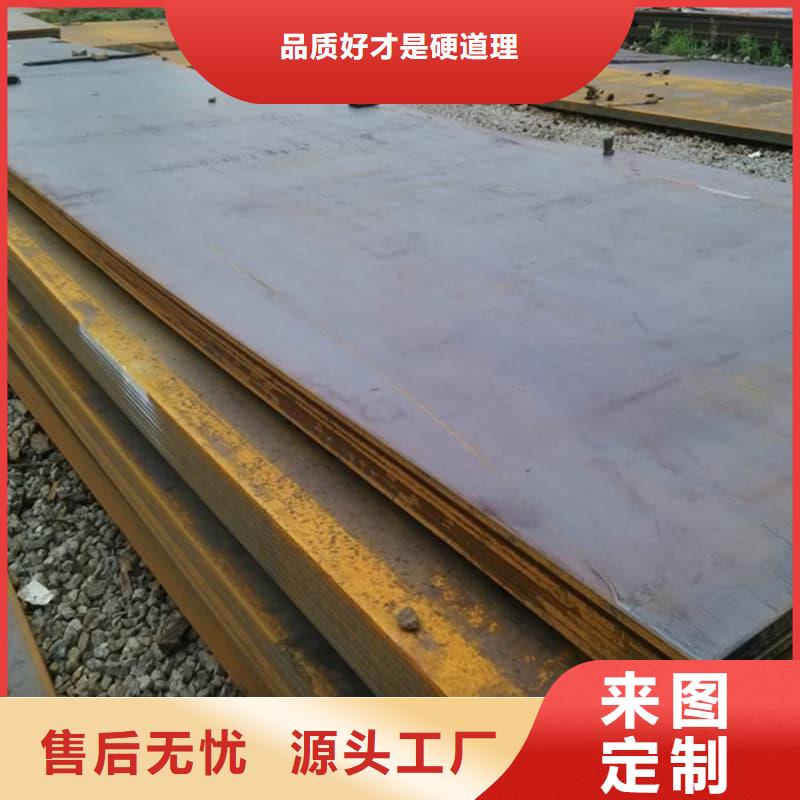 钢板-Q355D钢板专业供货品质管控