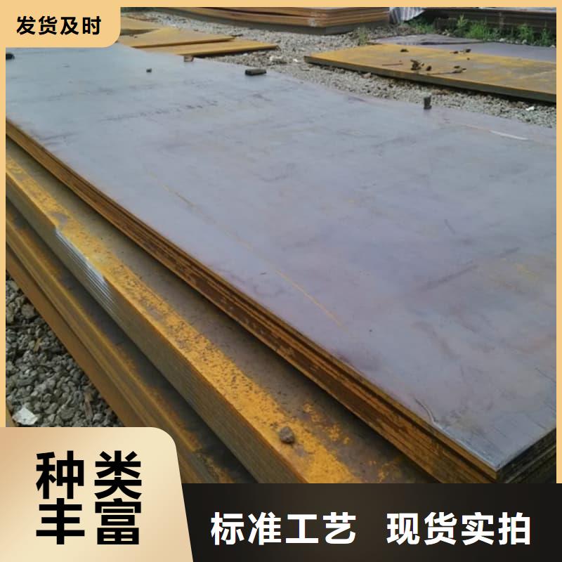 钢板Q355B钢板真正让利给买家