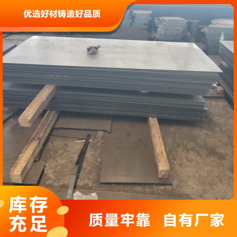 钢板Q355D钢板交货准时