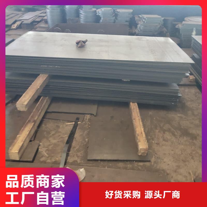 钢板Q355D钢板品质商家