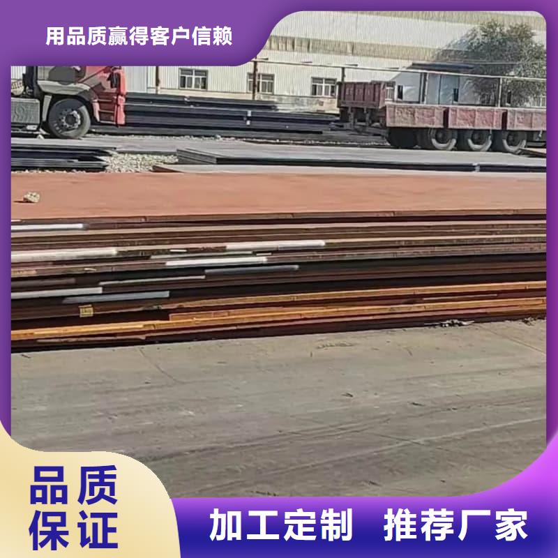 钢板Q355B钢板精心