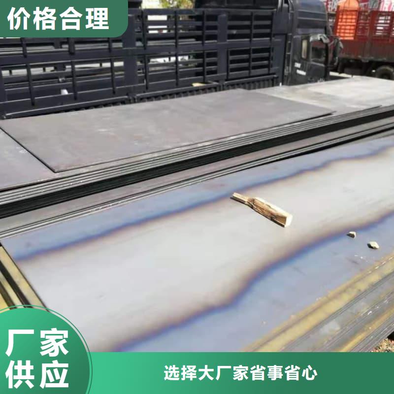 钢板Q355B钢板种类丰富