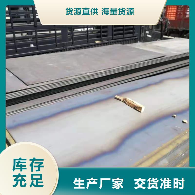 钢板Q355B钢板颜色尺寸款式定制