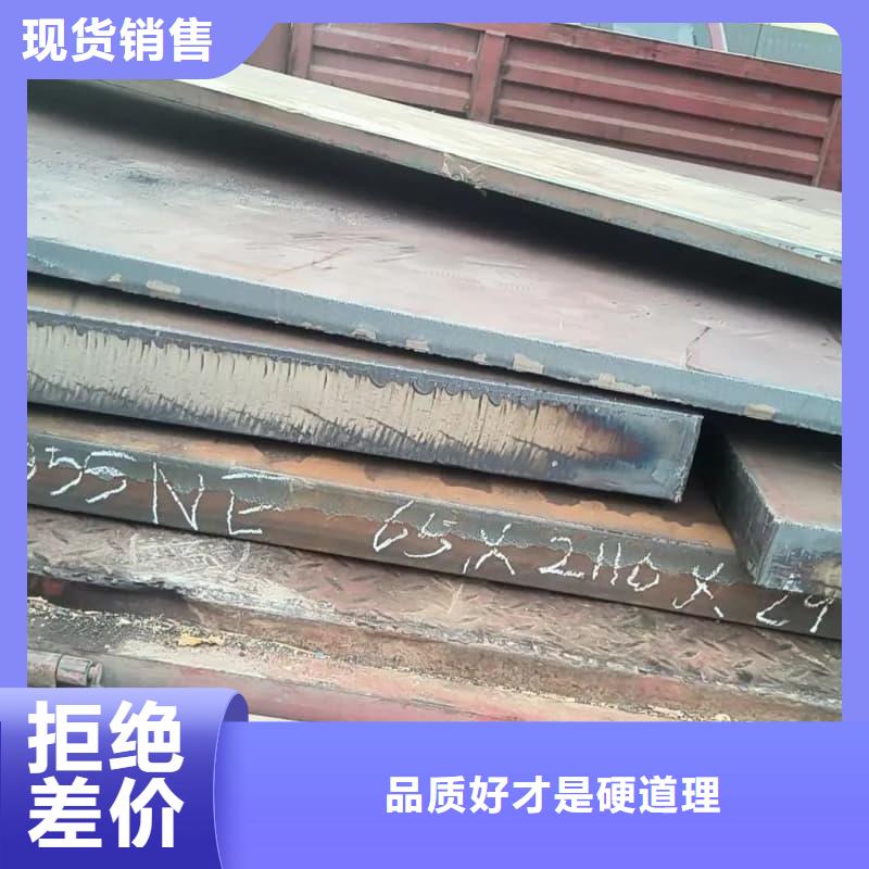 钢板Q355B钢板可放心采购