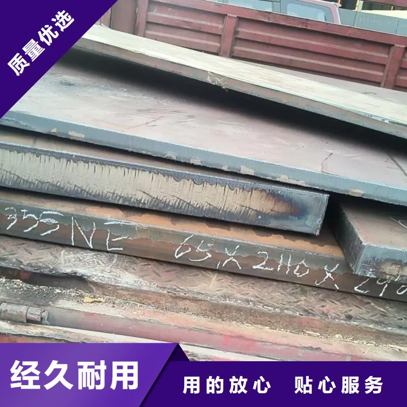钢板-Q355B钢板工厂直销