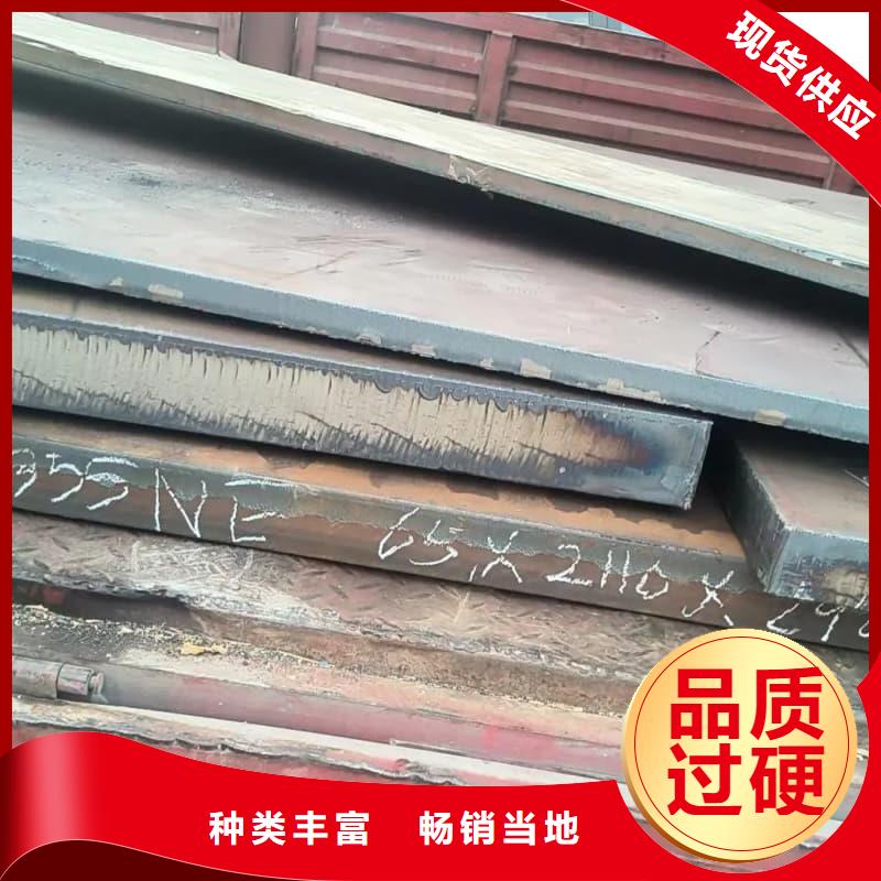 钢板Q355D钢板专业生产设备