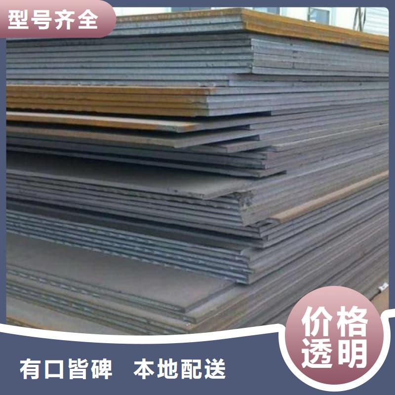 钢板Q355B钢板就近发货