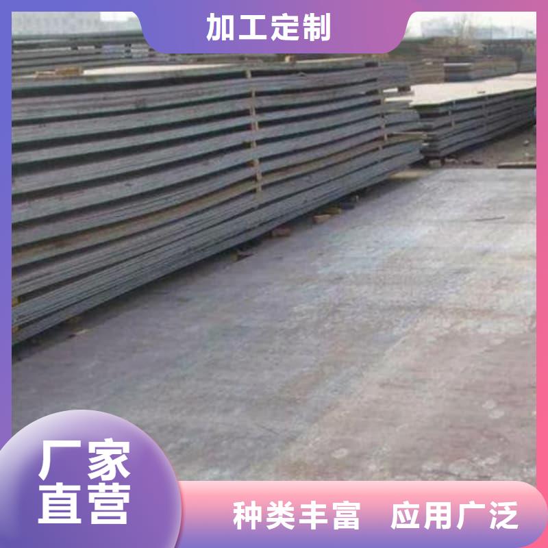钢板_Q355D钢板标准工艺