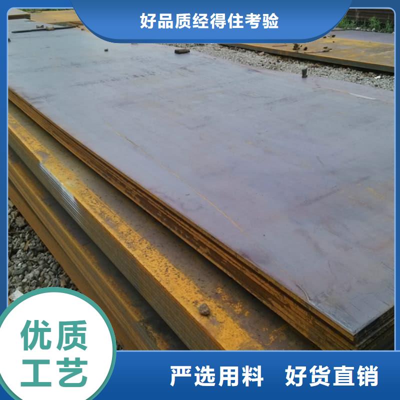 钢板-Q355D钢板严选用料