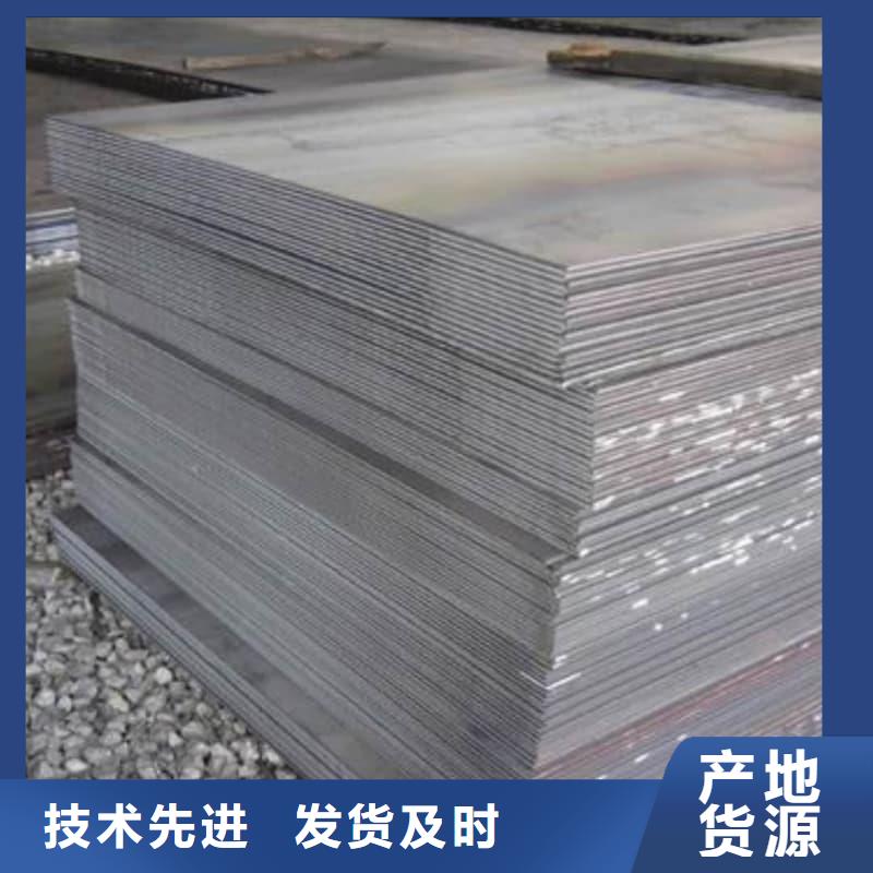 钢板Q355B钢板大品牌值得信赖