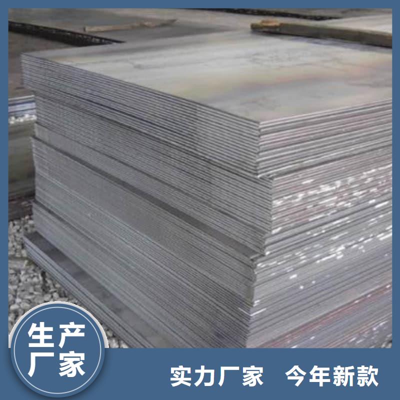钢板Q355D钢板优选货源
