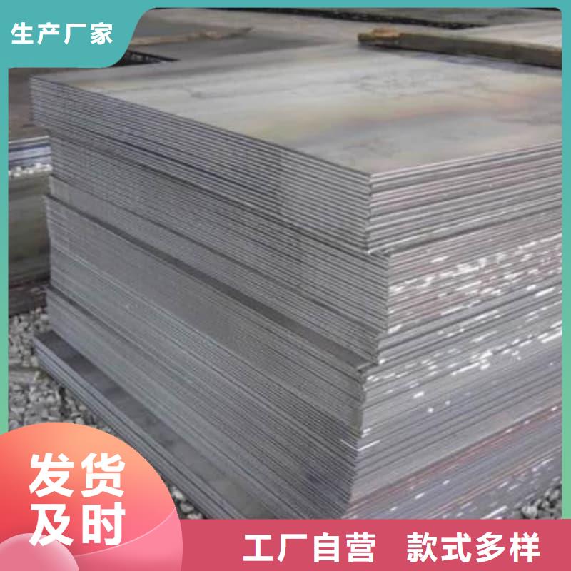 钢板Q355D钢板品质商家