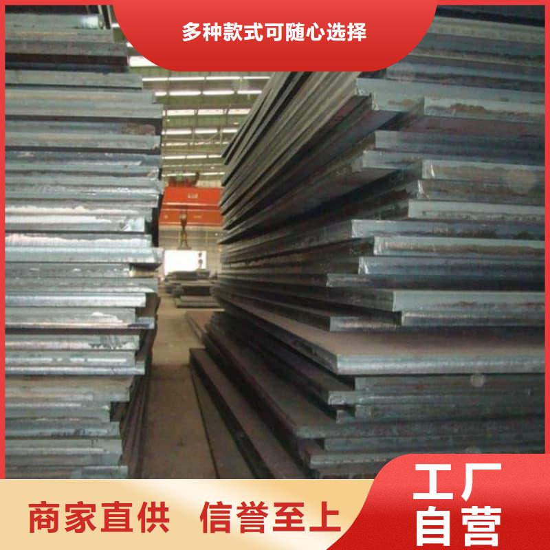 钢板Q355D钢板严谨工艺