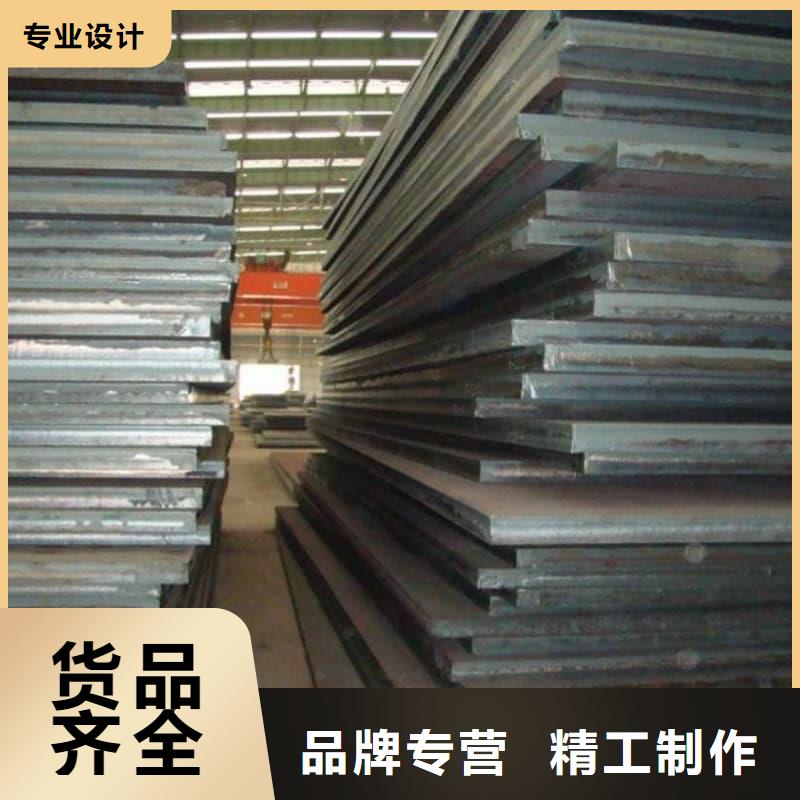 钢板Q355D钢板现货满足大量采购