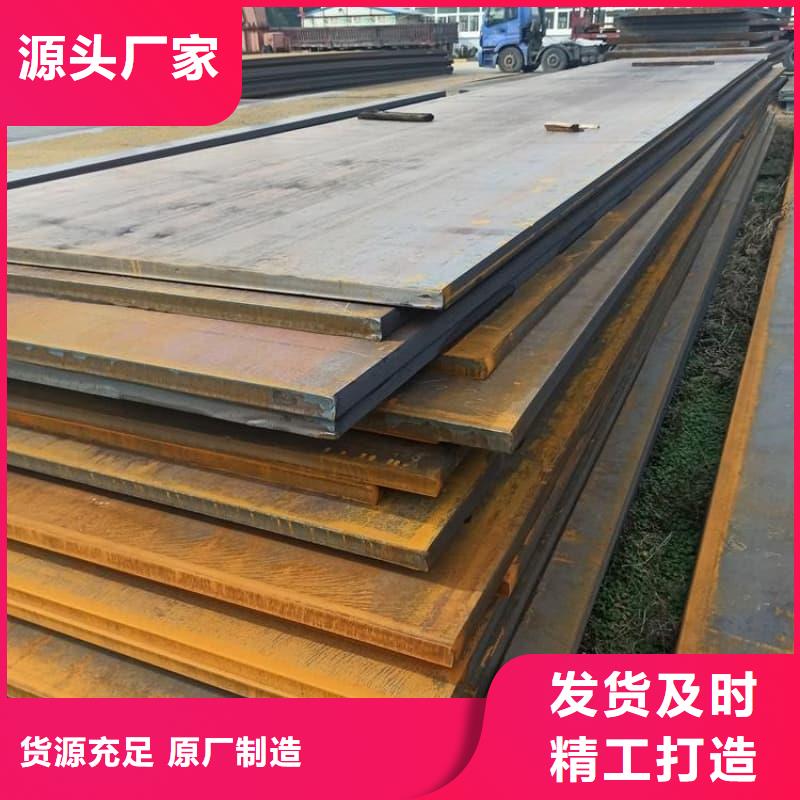 钢板-Q355D钢板源头实体厂商