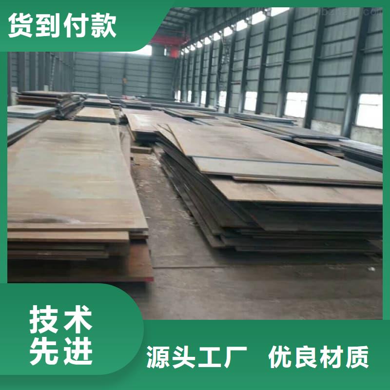 钢板Q355B钢板厂家直销省心省钱