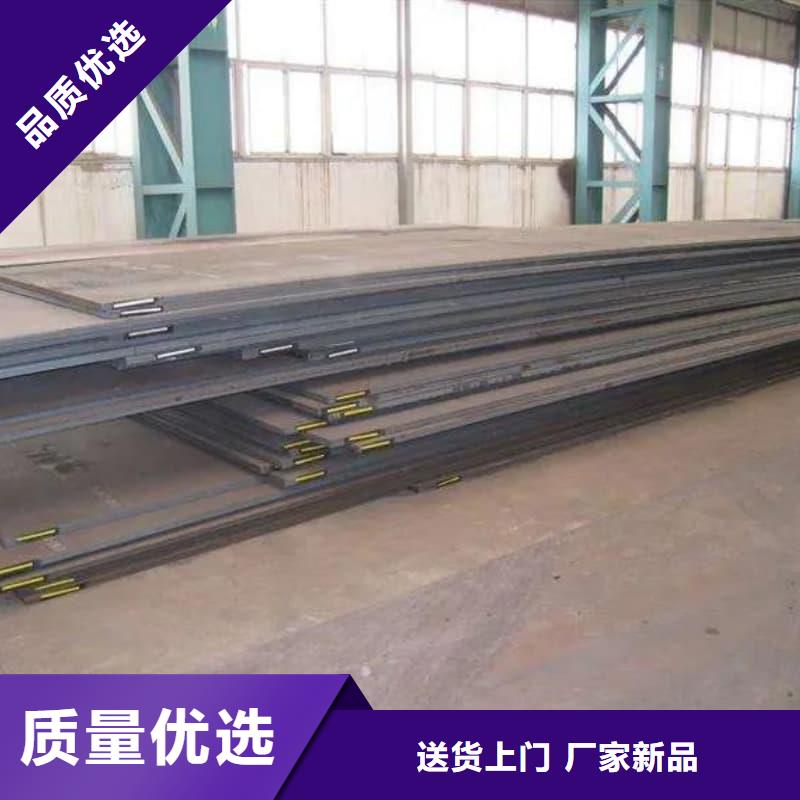 钢板Q355B钢板把实惠留给您