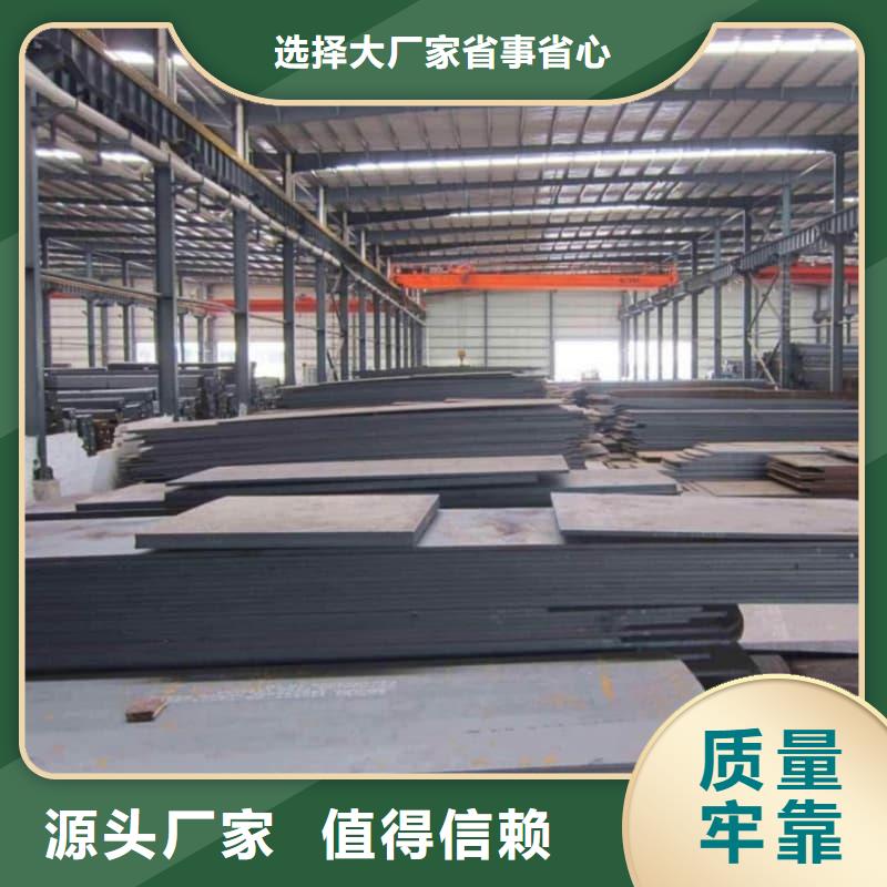 钢板Q355B钢板专心专注专业