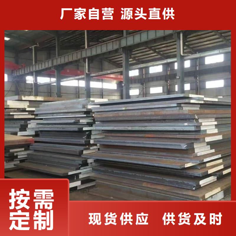 钢板Q355B钢板多种规格可选