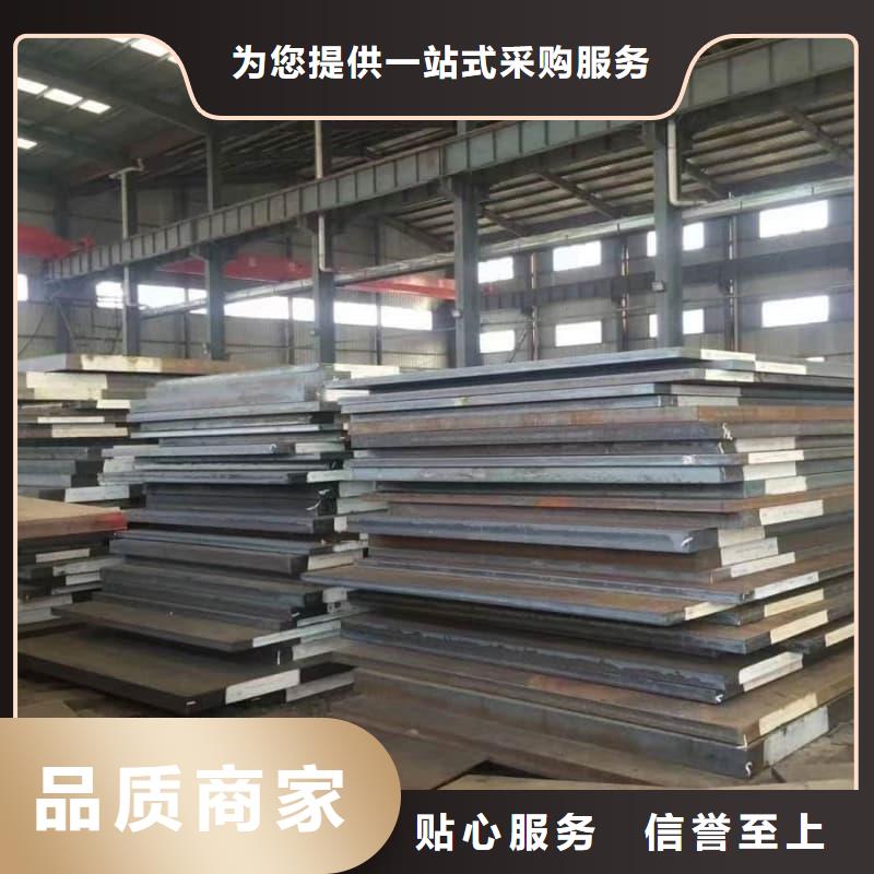 钢板Q355D钢板严谨工艺