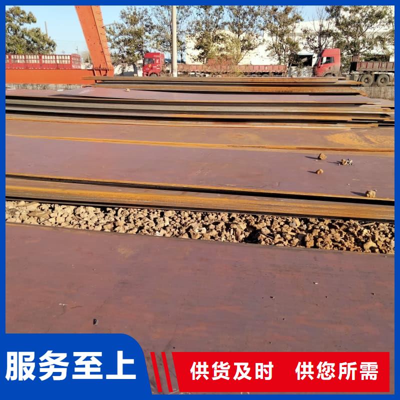 钢板Q355B钢板自营品质有保障