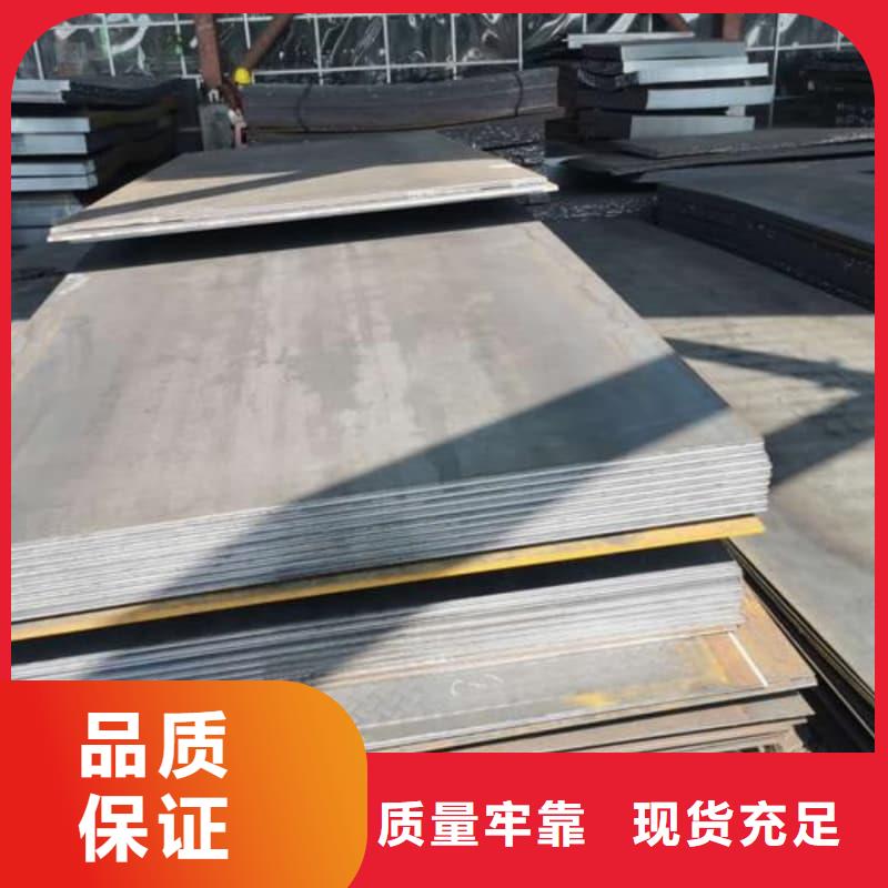 钢板Q355D钢板买的放心
