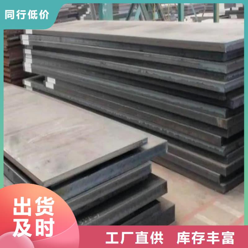 钢板Q355B钢板质量优选