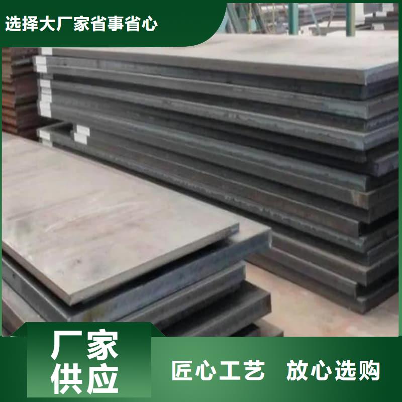 钢板Q355B钢板品质值得信赖