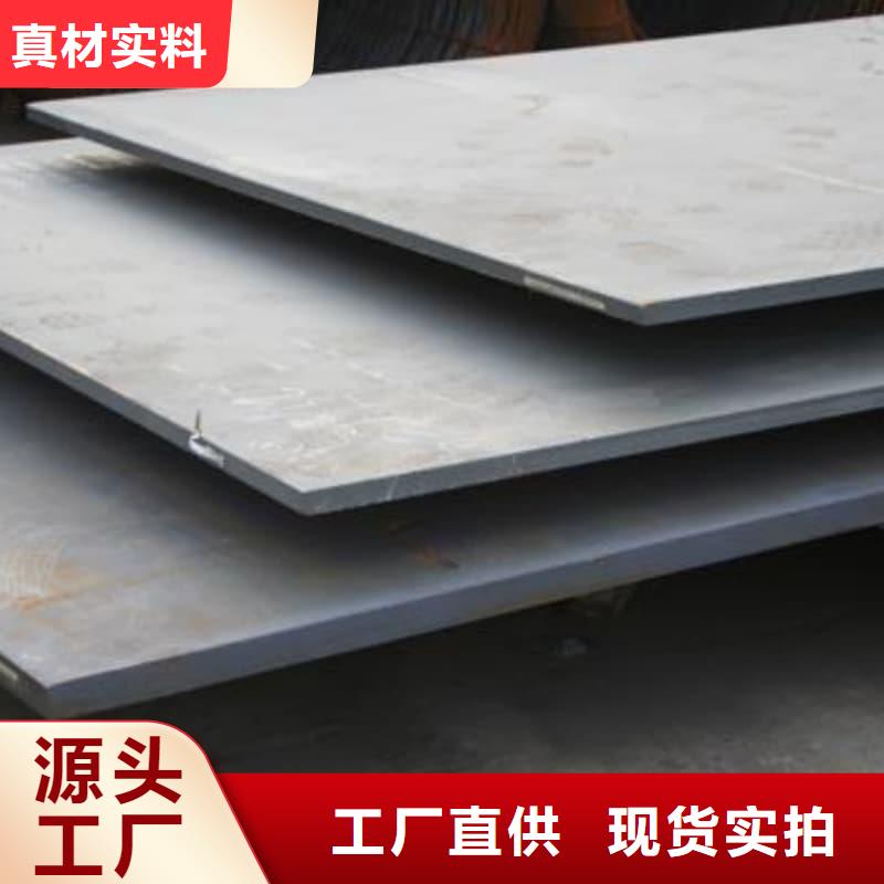 钢板Q355B钢板厂家直发